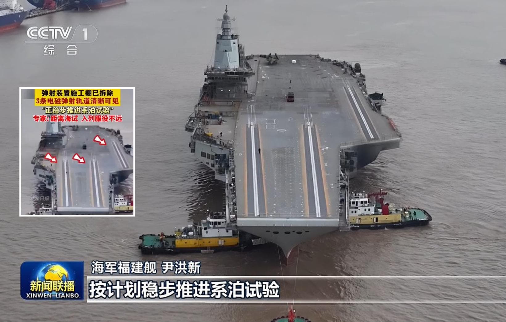 China's Super Carrier Almost Ready