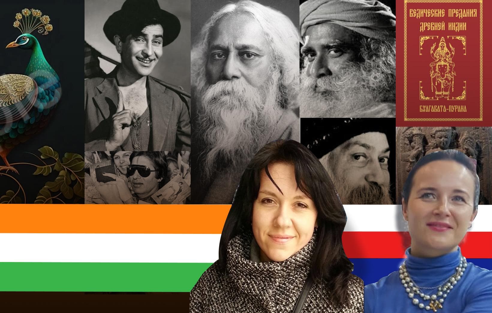 Russia: A land of the Rishis